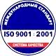 Необходимые журналы по охране труда в организации соответствует iso 9001:2001 в Магазин охраны труда Протекторшоп в Подольске