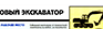 Невоспламеняющиеся, нетоксичные газы - Маркировка опасных грузов, знаки опасности - Магазин охраны труда Протекторшоп в Подольске