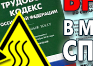 3.24 ограничение максимальной скорости - Запрещающие знаки - Магазин охраны труда Протекторшоп в Подольске