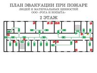 план эвакуации своими руками в Подольске
