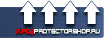 магазин охраны труда в Подольске - Информационные щиты с логотипом компании для стройплощадок купить