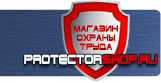 магазин охраны труда в Подольске - Плакаты и знаки безопасности для электроустановок комплект купить
