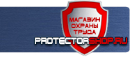Журнал учета выдачи удостоверений по охране труда работникам купить - магазин охраны труда в Подольске