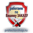 Купить схемы строповок и складирования грузов в Подольске